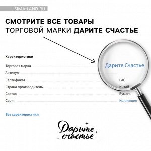 Набор коробок круглых 3 в 1 «Magic winter», 18 х 18 х 13 см, 20 х 20 х 14.5 см, 25 х 2, Новый год