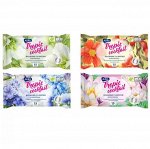 AURA Влажные салфетки освежающие в ассортименте TROPIC COCKTAIL 15шт. компакт