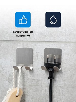 Noname Стильный многофункциональный крючок для ванной упорядочит и украсит пространство вокруг вас. Комплект 2 шт.