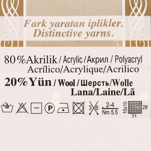 Пряжа "Angora Gold Batik" 20% шерсть, 80% акрил 550м/100гр (4341)
