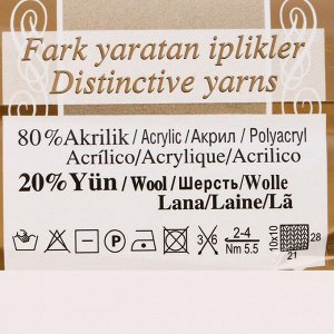Пряжа "Angora Gold"  20%  шерсть, 80% акрил 550м/100гр (21 серый)