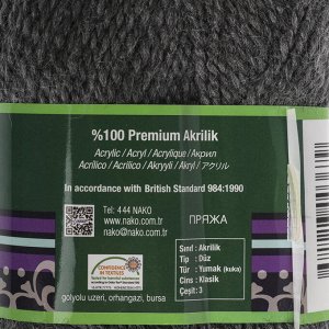 Пряжа "Astra" 100% премиум акрил 330м/100гр (193 тускло-серый)