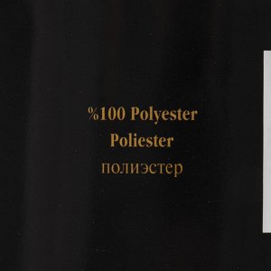Пряжа "Dolphin animal colors" 100% полиэстер 90м/100гр (83105 красно-чёрный)