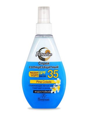 Спрей солнцезащитный SPF 35, 160мл