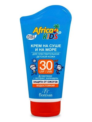 Крем для чувствительной детской кожи SPF 30,150мл