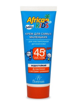 Крем для самых маленьких SPF 45+, 50мл