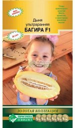Дыня Багира F1 (ультраранняя) (5 шт)