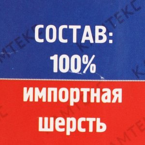 Пряжа "Пышка" 100% импортная п/т шерсть 3-х нит. 110м/100гр (006 св. бежев)