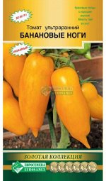Томат Банановые ноги (ультраранний) (10 шт)
