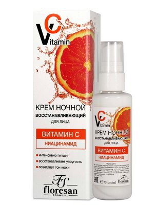 Крем для лица ночной с гиалуроновой кислотой и ниацинамидом, 75мл