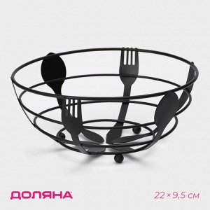 Фруктовница Доляна, 22x22x9.5 см, чёрная