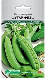 Горох овощной Шугар Флэш (20 шт)