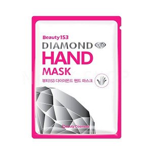 Увлажняющая маска в виде перчаток для  питания кожи рук Beauty153 Diamond Hand Mask