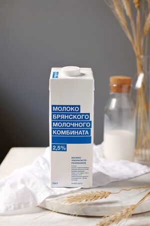 Молоко БМК 2,5% 1000мл (1/12) ультрапастеризованное