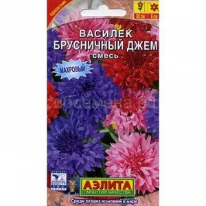 Василек Брусничный джем махровый смесь (Аэлита)