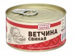 Семейный запас Ветчина свиная 325гр (1/12) ключ