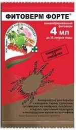 Фитоверм ФОРТЕ 4мл