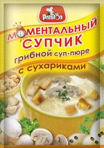 СУП ГРИБНОЙ суп-пюре с сухариками