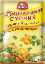 СУП КУРИНЫЙ с сухариками