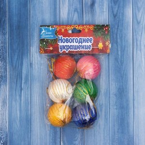 Ёлочные игрушки «Золотая нить», шары новогодние, d=4 см, набор 6 шт., МИКС