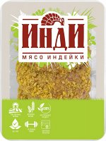 Шницель из индейки ТМ ИНДИ 550 г