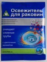 Selena Освежитель д/раковин и чистки труб с цветочным ароматом 90г, БХ-49