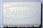Мыло туалетное ММЗ Эконом БАННОЕ 200гр. (белое) б/об., 36 шт. в кор.(только уп. 36 шт.!!!)