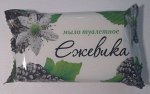 Мыло туалетное ММЗ Стандарт Ежевика, 100гр, в/об., 72 шт. в кор