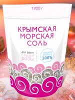 Greenfield Крымская морская соль 1200гр роза КС-28