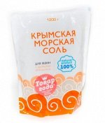 Greenfield Крымская морская соль 1200гр апельсин КС-40