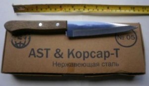 Нож №05 (разделочный) с дерев ручкой, лезвие 13см, 5" AST