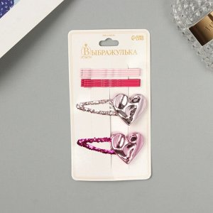 Невидимки и заколки для волос «Беатрис», набор 10 шт., сердце, 5 и 5.5 см, розовые