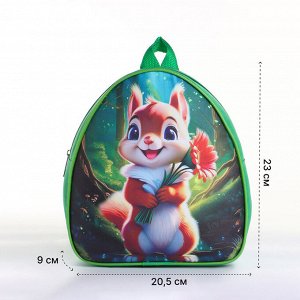 Рюкзак детский «Выбражулька» на молнии, размер 20.5x9x23 см, зелёный/разноцветный