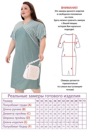 Платье-5203