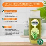 PATANJALI Kesh Kanti Aloevera Hair Cleanser Шампунь для волос Кеш Канти Алое Вера 180мл