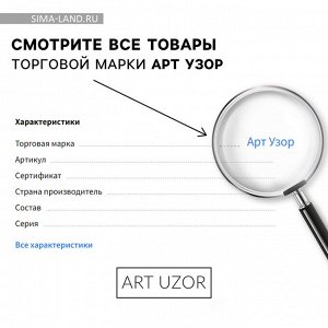 Набор для шитья на новый год. Мягкая игрушка «Олень Хью», 25 см, новогодний набор для творчества