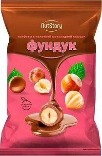 FruitStory Конфеты в молочной шоколадной глазури "Фундук" 500 г