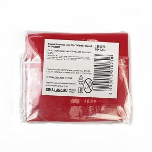 Полимерная глина Calligrata SH-59, 50 г, красная