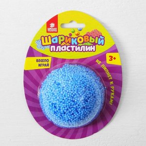 Шариковый пластилин крупнозернистый 5 гр, цвет синий