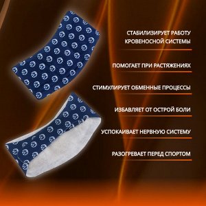 Бандаж самонагревающийся для шеи, 14 * 18 * 0,5 см, цвет синий