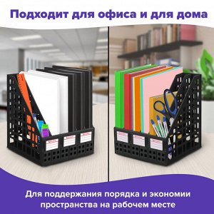 Лоток вертикальный для бумаг BRAUBERG "MAXI Plus", 240 мм, 6 отдел, сетчатый, сборный, черн,237015