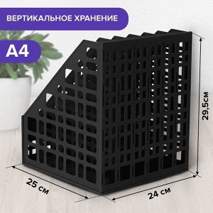 Лоток вертикальный для бумаг BRAUBERG &quot;MAXI Plus&quot;, 240 мм, 6 отдел, сетчатый, сборный, черн,237015