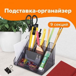 Подставка-органайзер BRAUBERG GRAND OFFICE, 9 отделений, 115х160х105 мм, тонированная серая, без наполнения, 238099