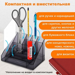 Подставка-органайзер BRAUBERG GRAND OFFICE, 9 отделений, 115х160х105 мм, тонированная серая, без наполнения, 238099
