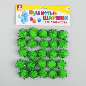 Набор текстильных деталей для декора «Бомбошки» 25 шт. набор, размер 1 шт. 2 см, цвет зелёный
