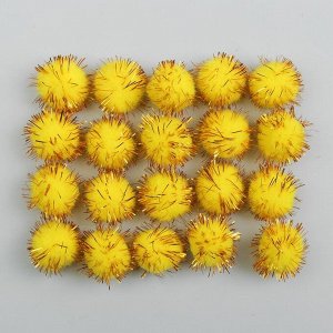 Набор текстильных деталей для декора «Бомбошки» 25 шт. набор, размер 1 шт. 2 см, цвет жёлтый