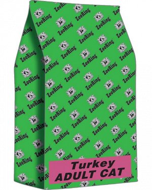 ZR ADULT CAT Turkey 20кг. суперпремиум с пробиотиком для взрослых кошек.