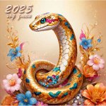 Календарь 2025 на скрепке 290*290 Год змеи 9012 с курсором