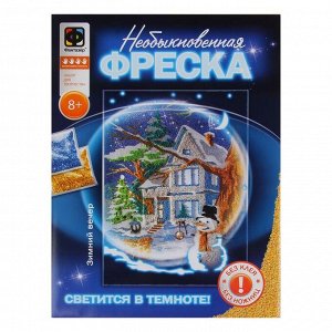 Необыкновенная фреска «Горная река»