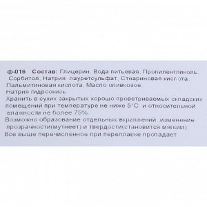 Основа полупрозрачная на оливковом масле для глицеринового мыла ручной работы "Кристалл олива", 1 кг